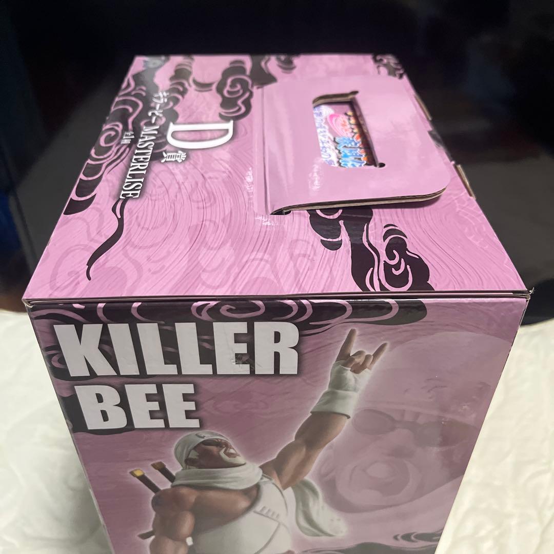 NARUTO一番くじ　輪廻の嘆きと平和の懸け橋 D賞　ラストワン