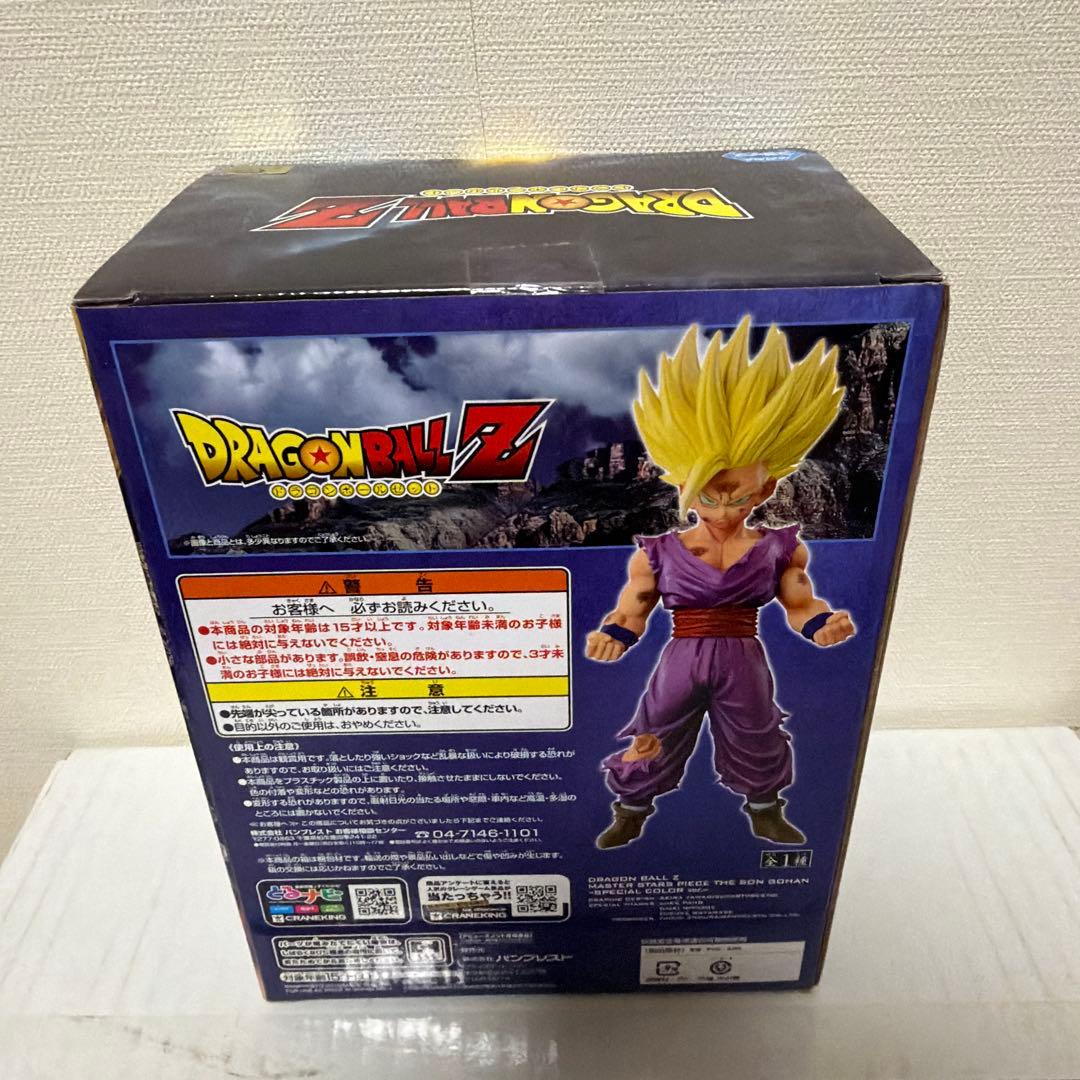 未開封❗️ドラゴンボールZ MSP 孫悟飯 スペシャルver　国内正規品