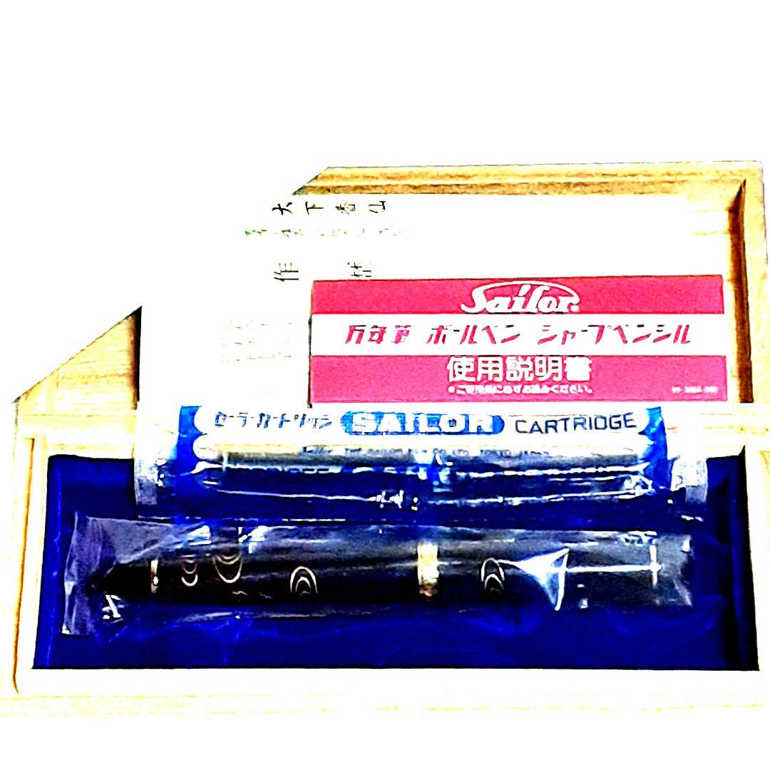 合*1様 【美品】セーラー Sailor 万年筆 蒔絵 大下香仙 ペン先14K