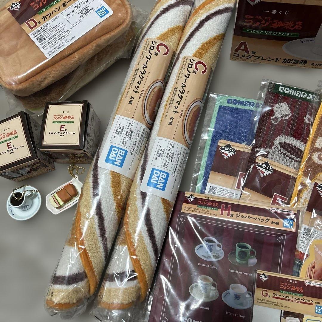コメダ珈琲店 一番くじ まとめ売り