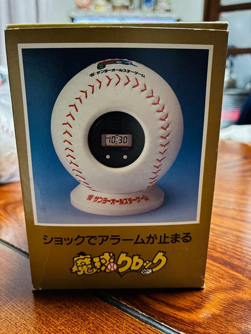 サンヨーオールスターゲーム アラーム時計