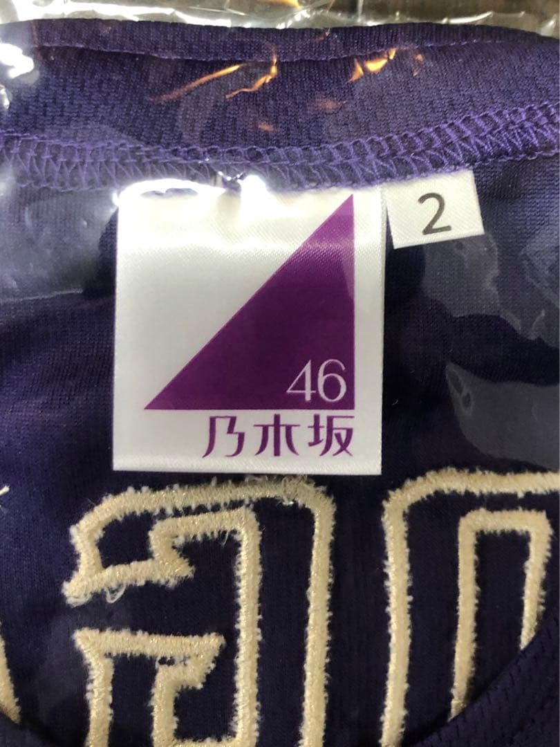 乃木坂46 ベースボールシャツ 2025 瀬戸口心月　サイズ2