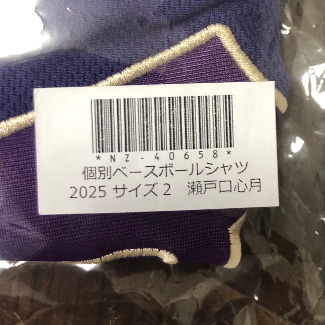 乃木坂46 ベースボールシャツ 2025 瀬戸口心月　サイズ2