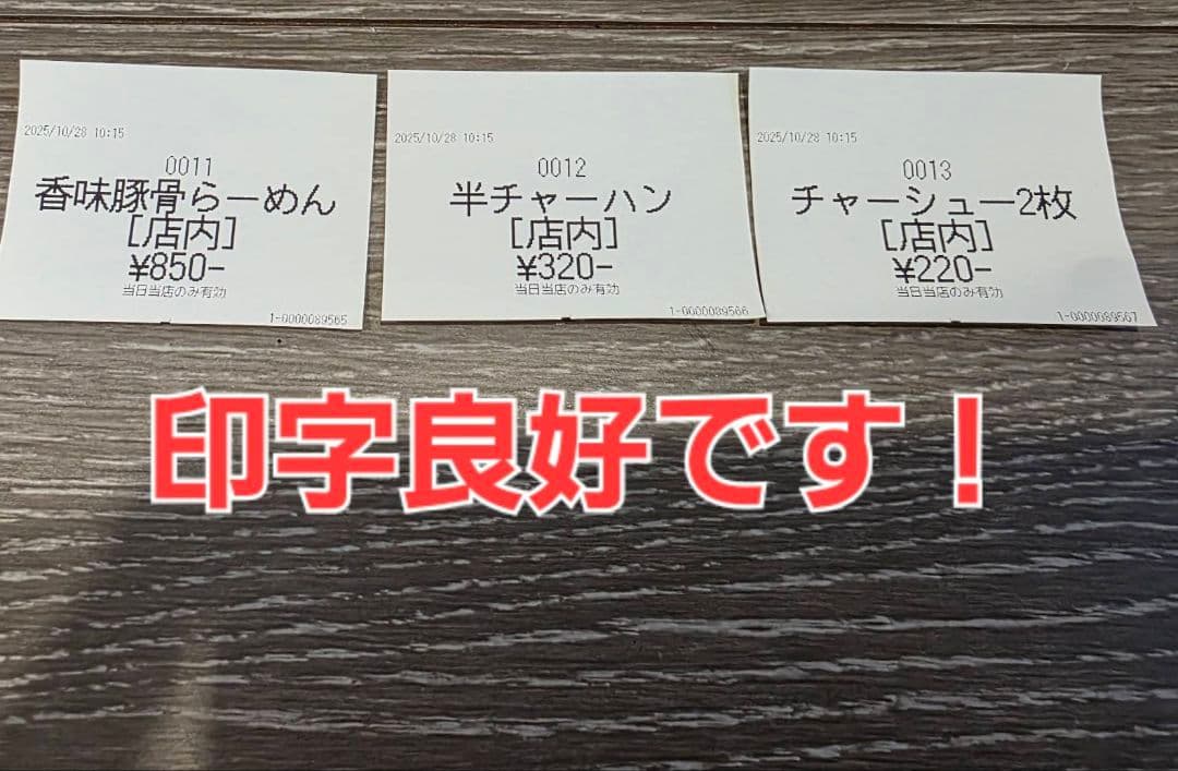 【新札対応済】Mamiya-OP VMT-601 美品 高額紙幣対応