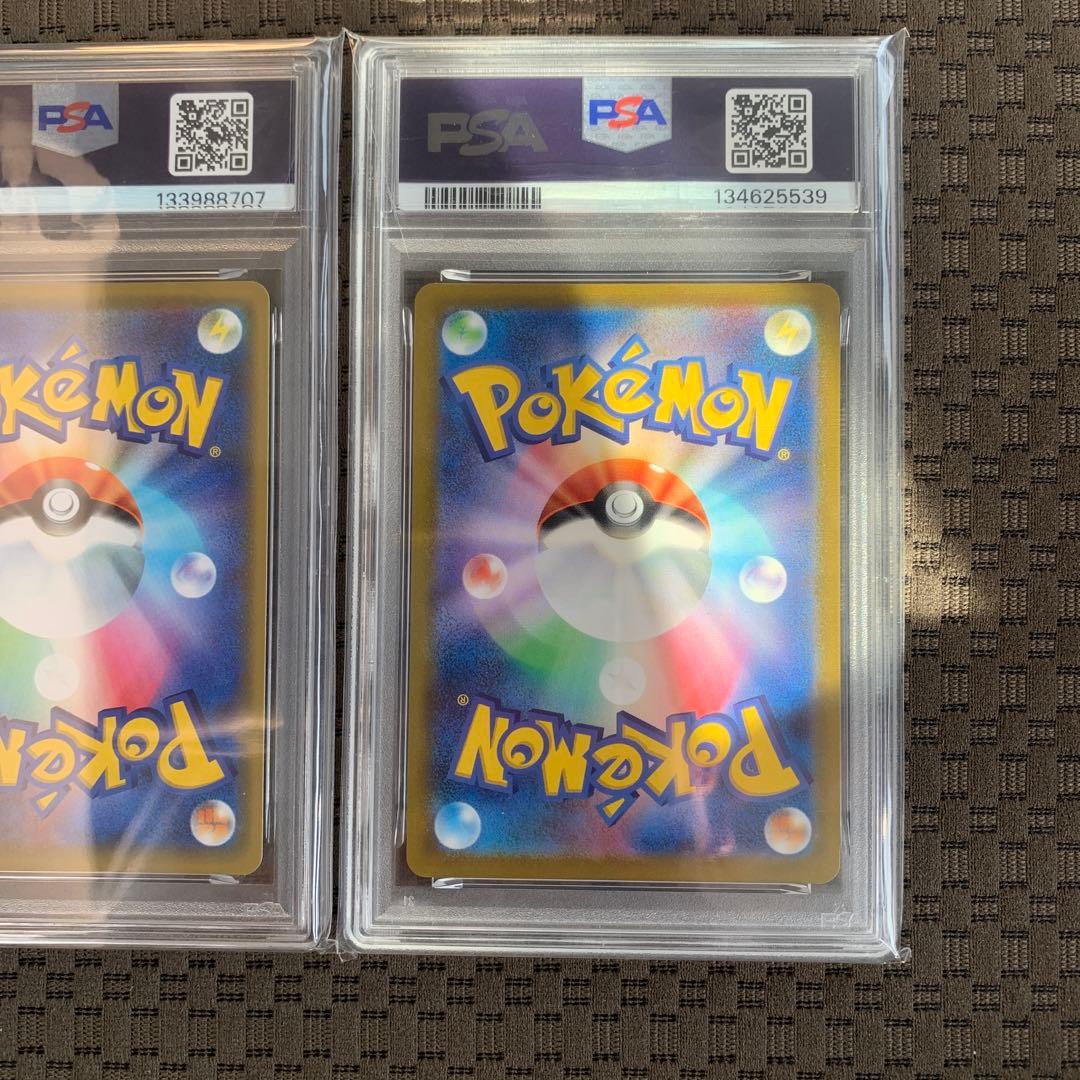 ジラーチPSA10 2枚セット