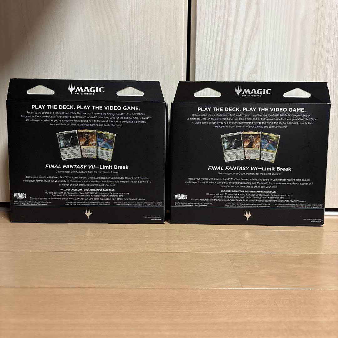 MTG FF リミットブレイク GAME EDITION 統率者デッキ 米国限定