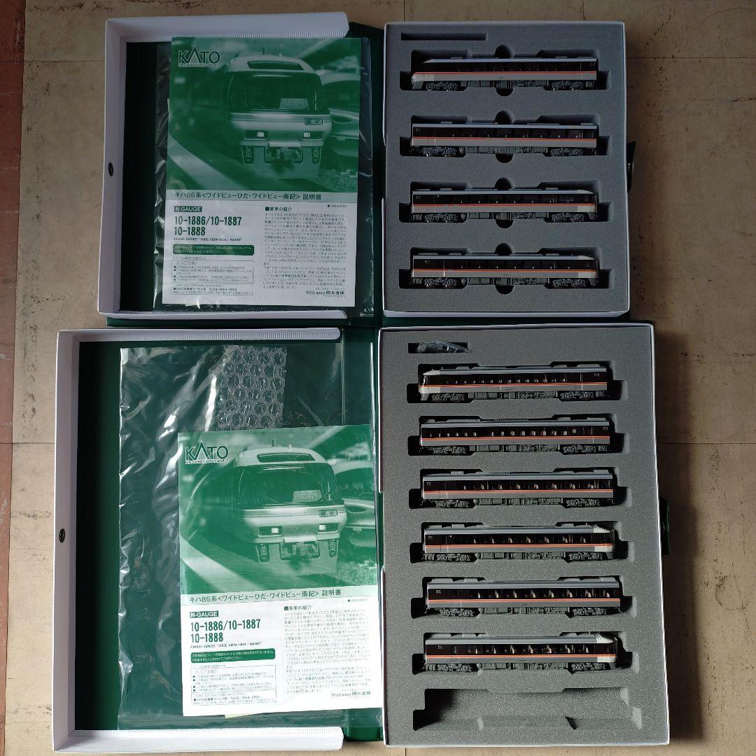 KATO キハ85系 ワイドビューひだ・南紀