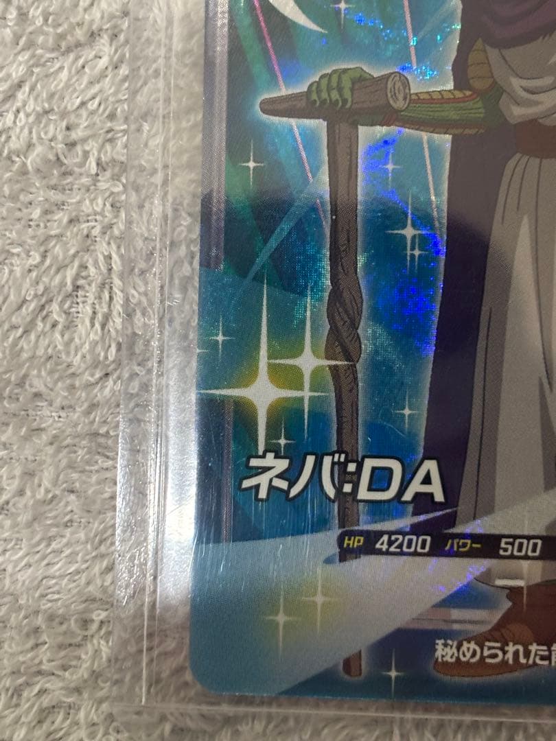 ドラゴンボールヒーローズ　ダイバーズ　傷有りまとめ売り　大会プロモセット