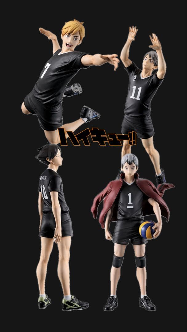 ハイキュー‼︎ 一番くじ フィギュアコンプリートセット その他