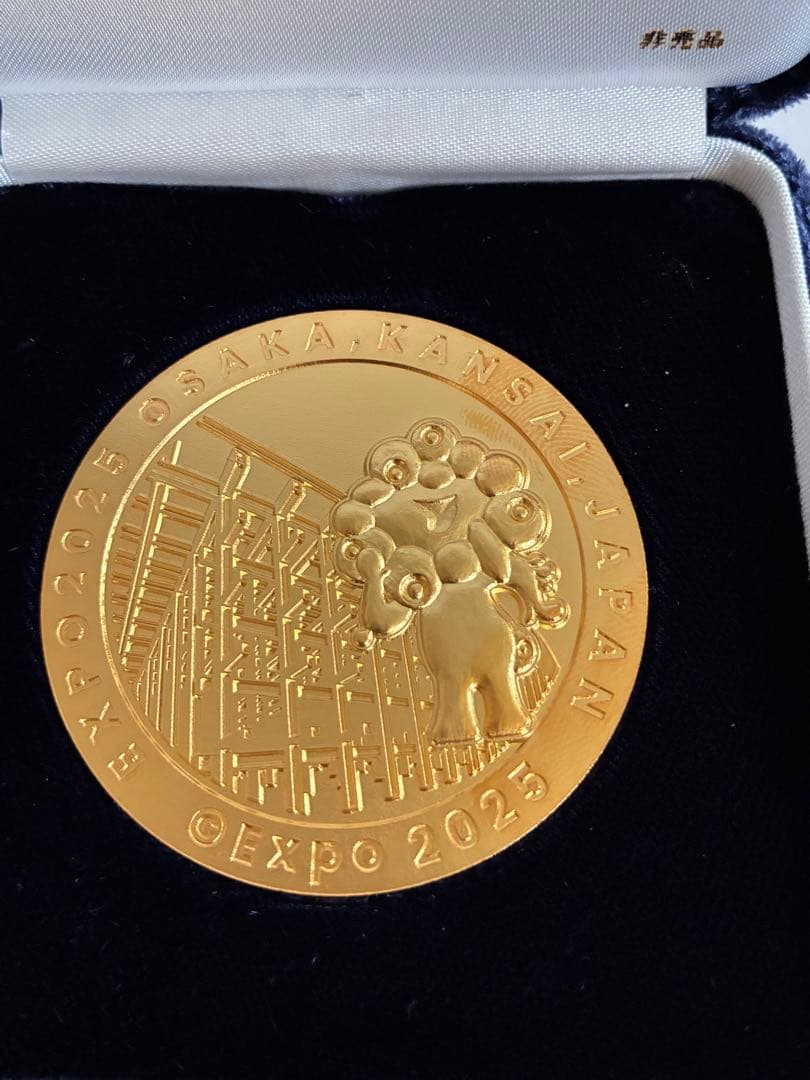 【非売品】大阪関西万博　EXPO 2025 ミャクミャク 大阪城 金メダル