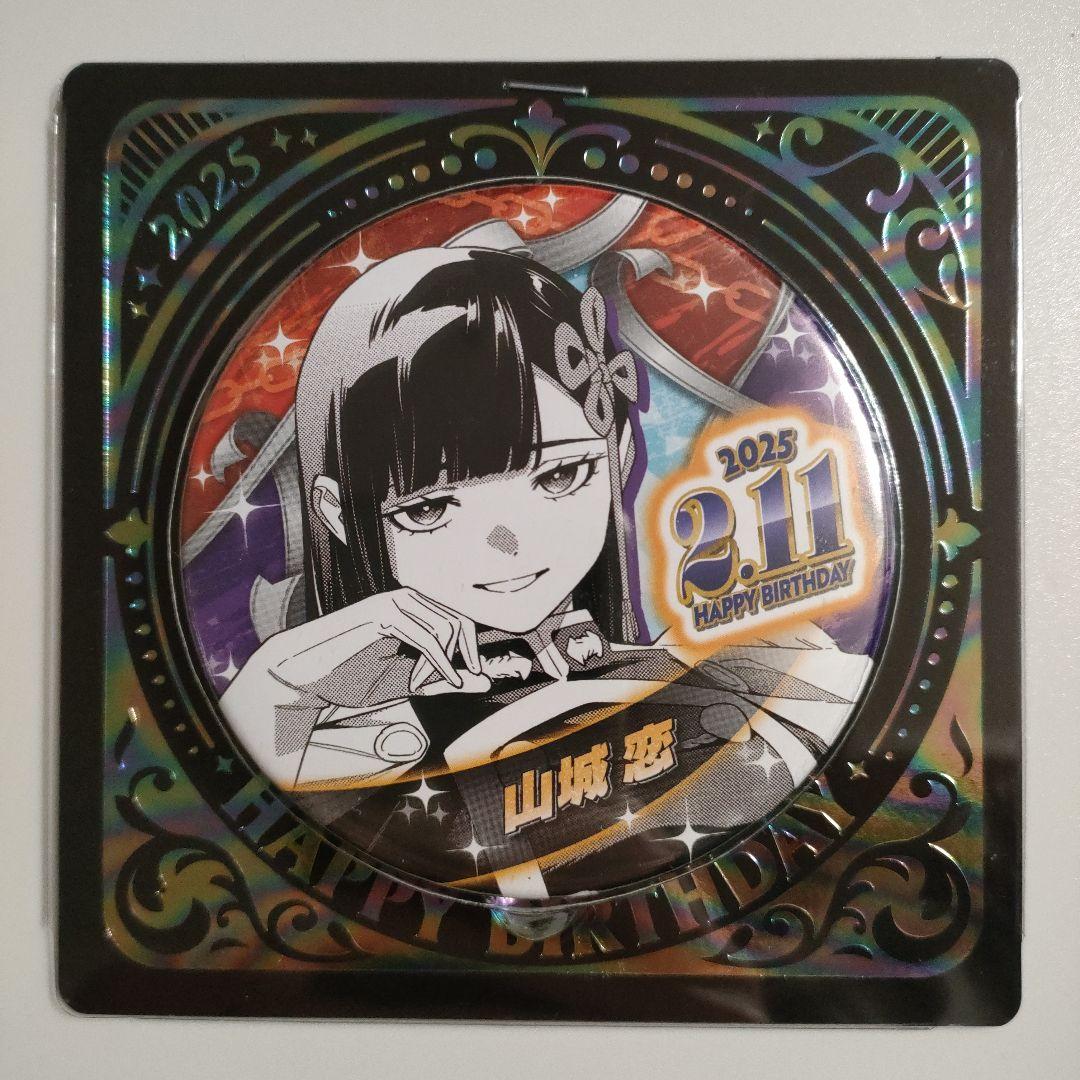 魔都精兵のスレイブ 山城恋 バースデー缶バッジ 名場面ジオラマフィギュア