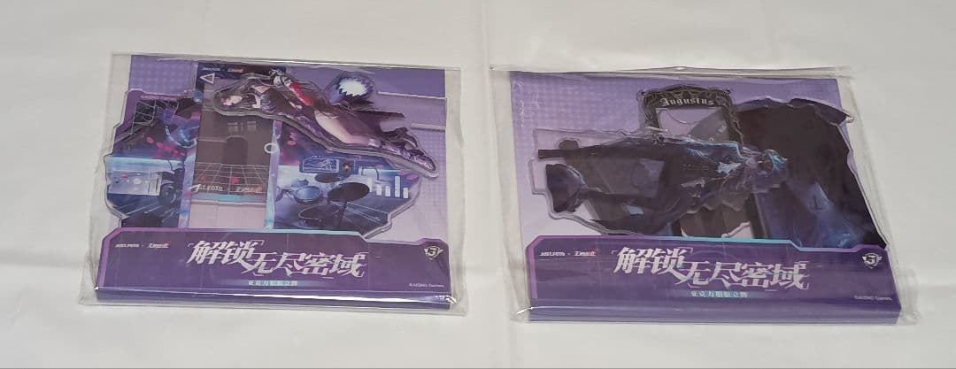 無期迷途　まとめ売り2