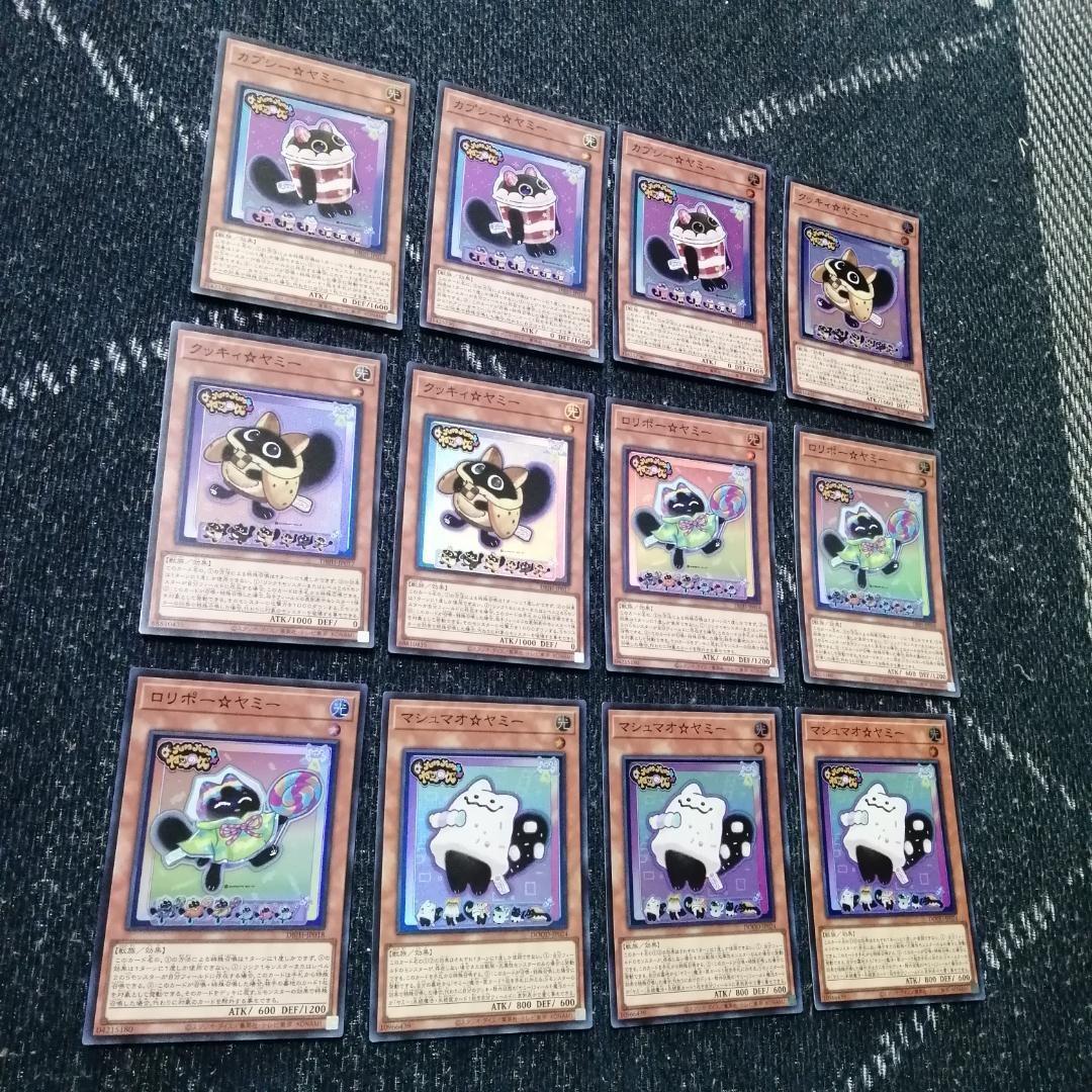 りんりん　デモンスミス　ヤミー　デッキパーツ