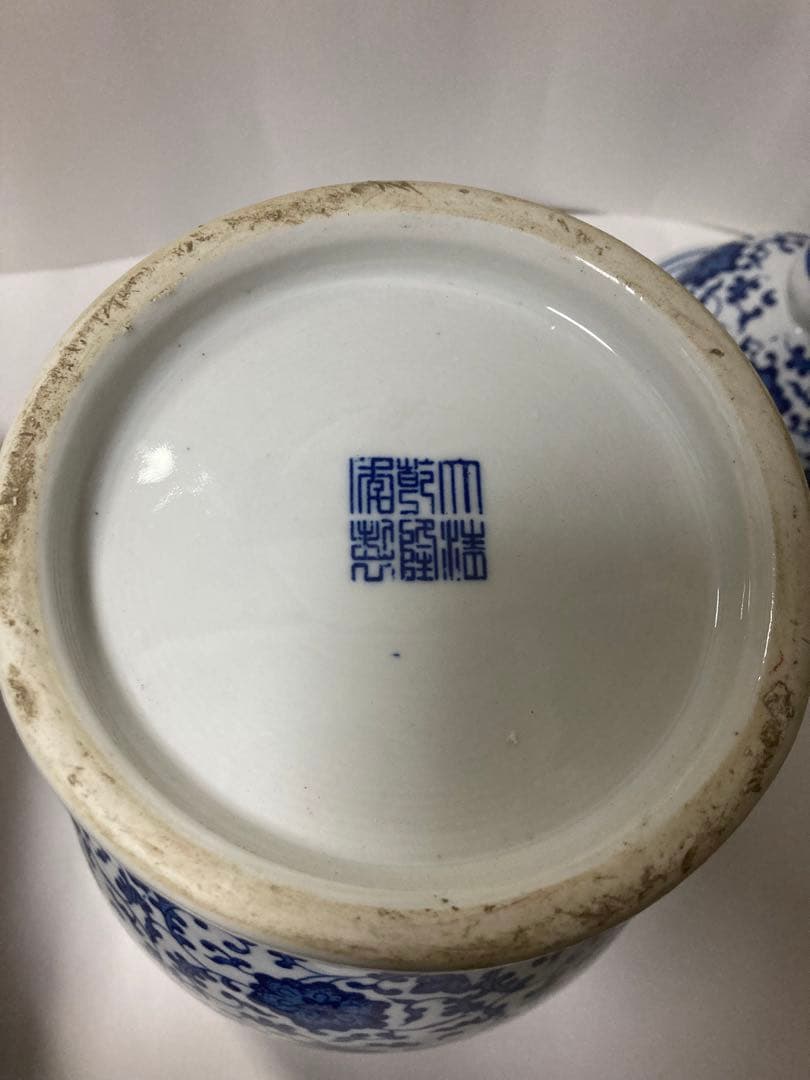 將軍缶，「大清乾隆年製」在铭