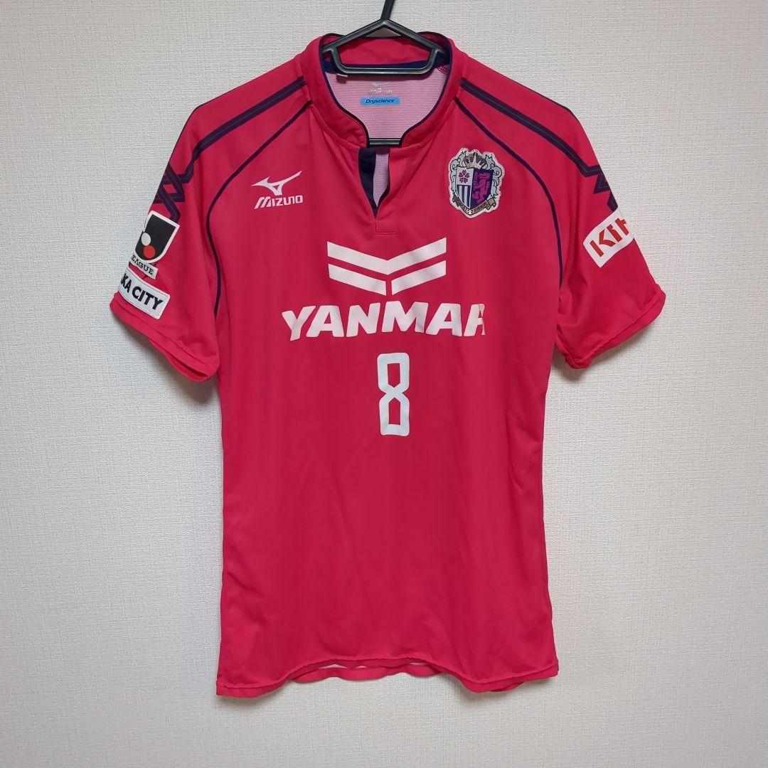 未使用保管品　2014 柿谷曜一朗　ユニフォーム　オフィシャル