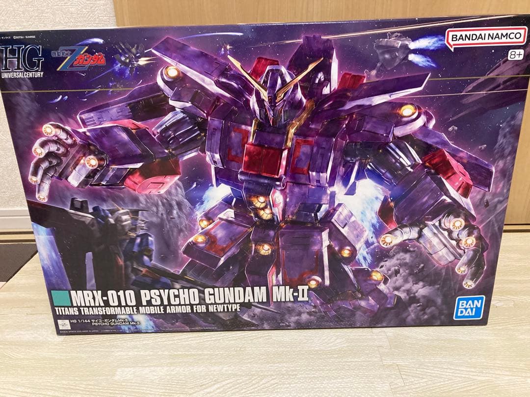 ガンプラまとめ売り