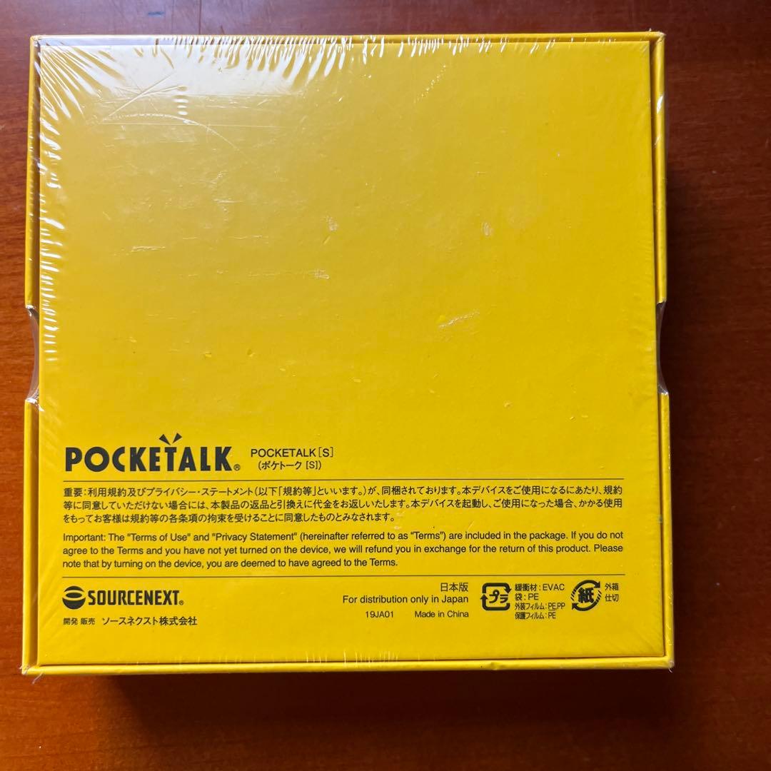 POCKETALK S ホワイト グローバル通信(2年) PTSGW