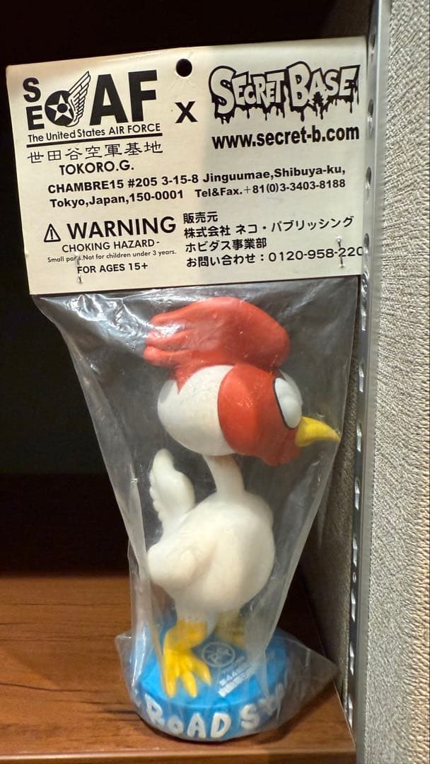 世田谷ベース ロードストローラー フィギュア ステッカー コップ