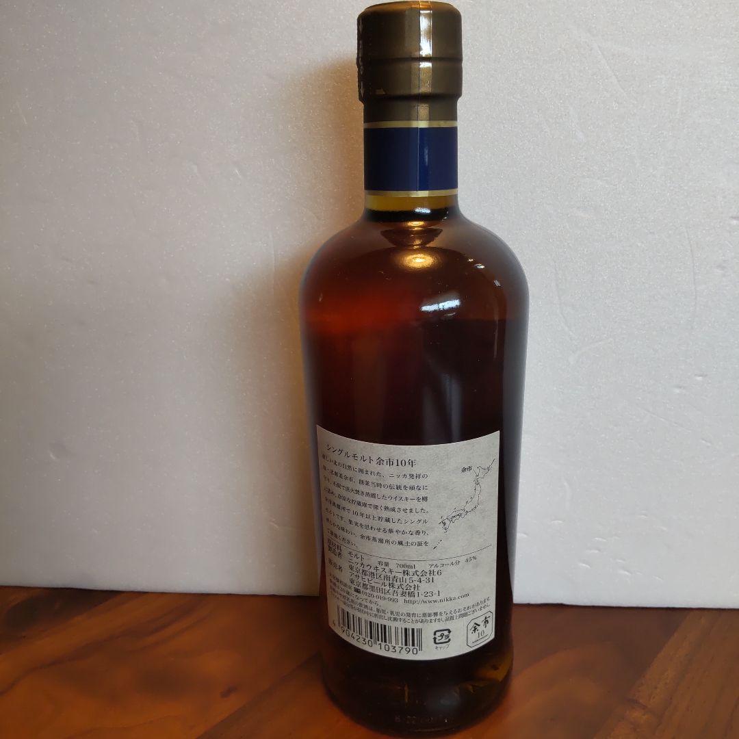ARATA　アサヒビール ニッカ シングルモルト余市 10年 700ml