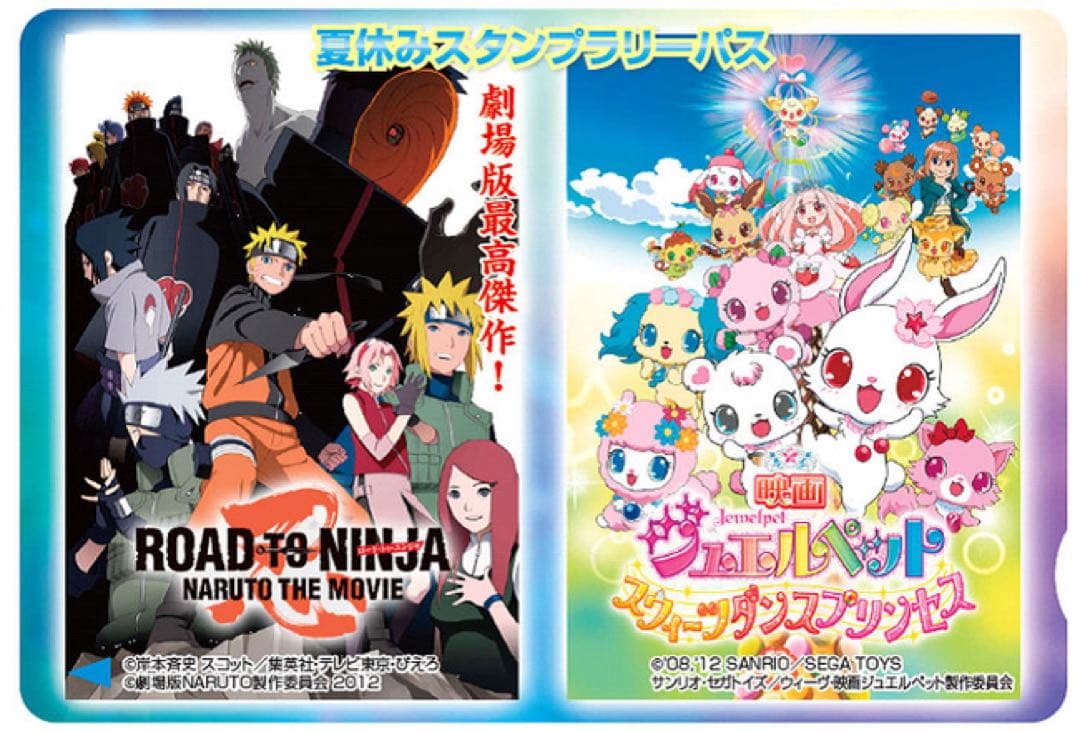 非売品 NARUTO疾風伝 スタンプラリー景品 缶バ ナルト ミナト クシナ