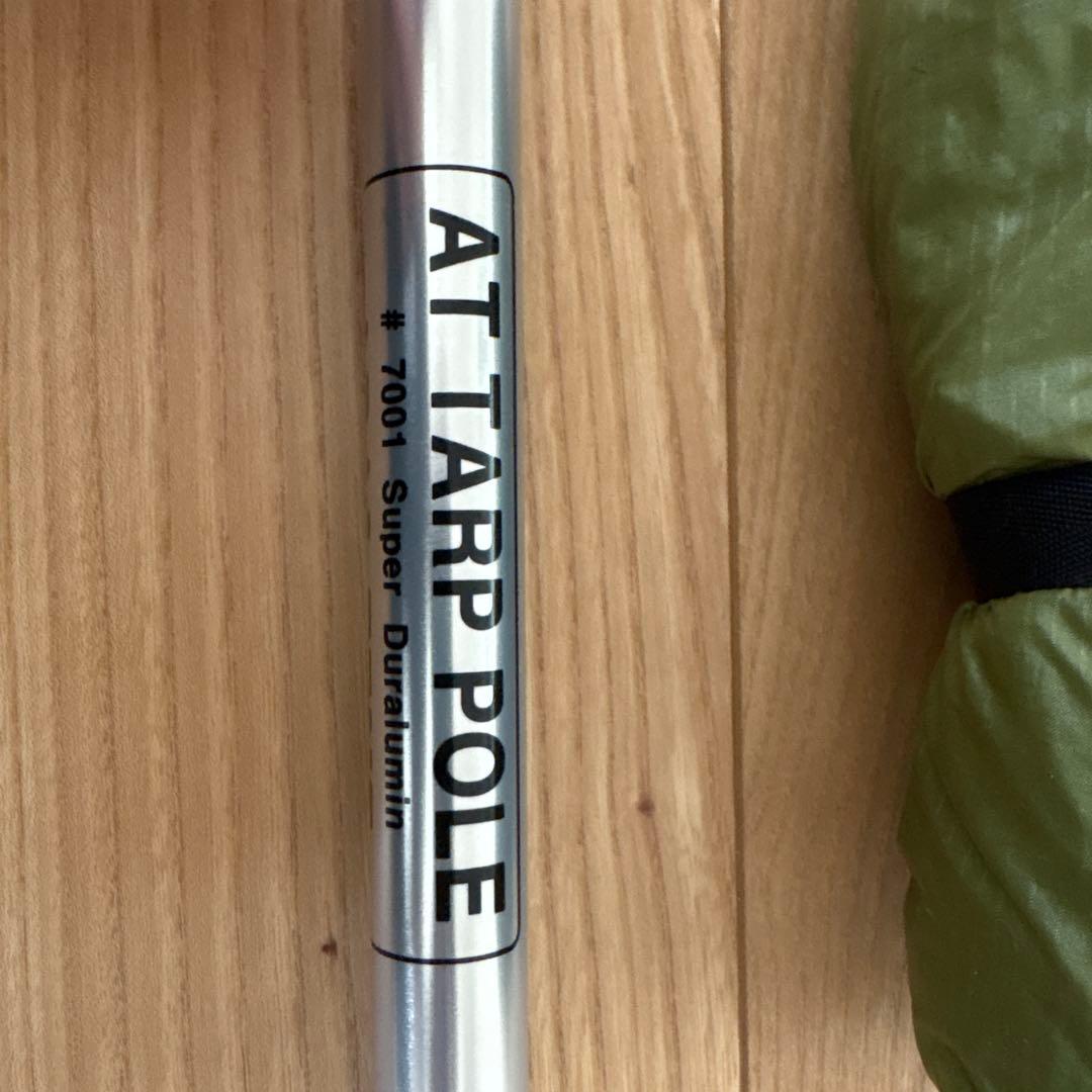 アライテント　ビバークタープ M ポールセット