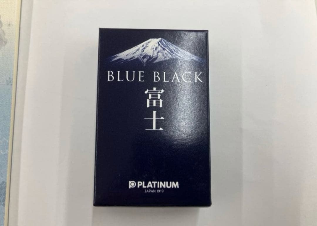 PLATINUM PRESIDENT BLUE 万年筆　字幅B