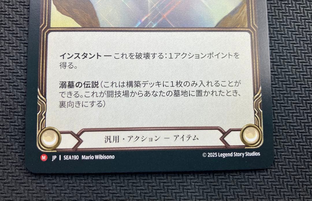 ダイヤモンドのアミュレット　fab