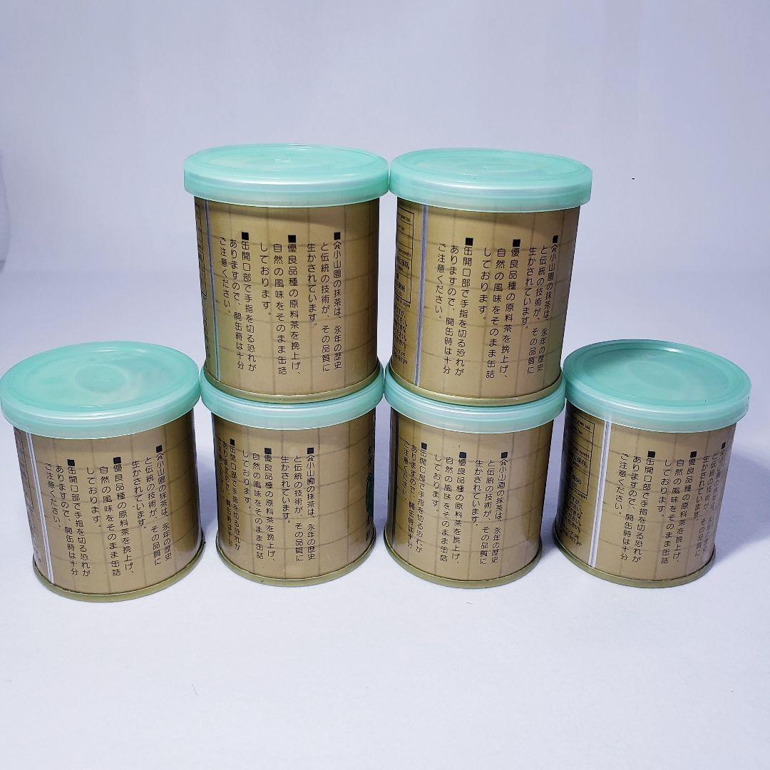 山政小山園抹茶 【四方の薫】30g ×4缶　【式部の昔】30g×2缶