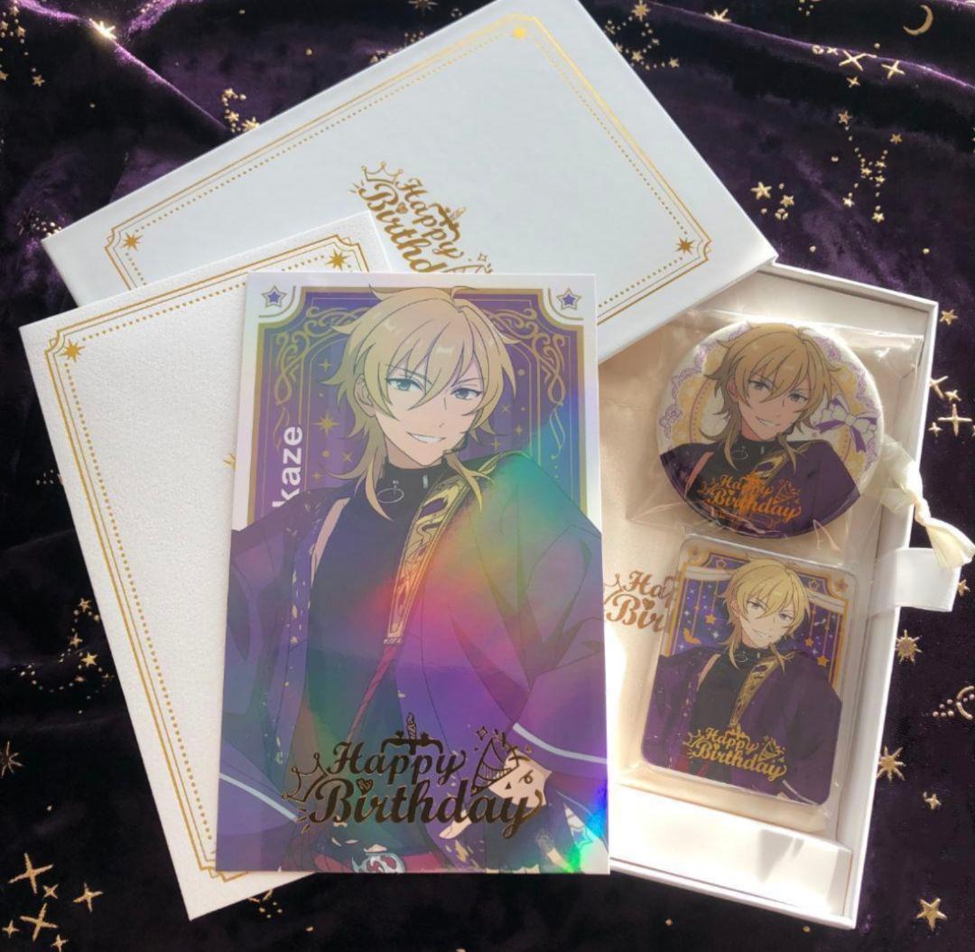 あんさんぶるスターズ 羽風薫グッズセット