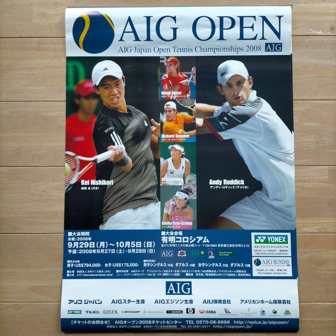 【希少品】AIG OPEN 2008 ポスター 2枚組