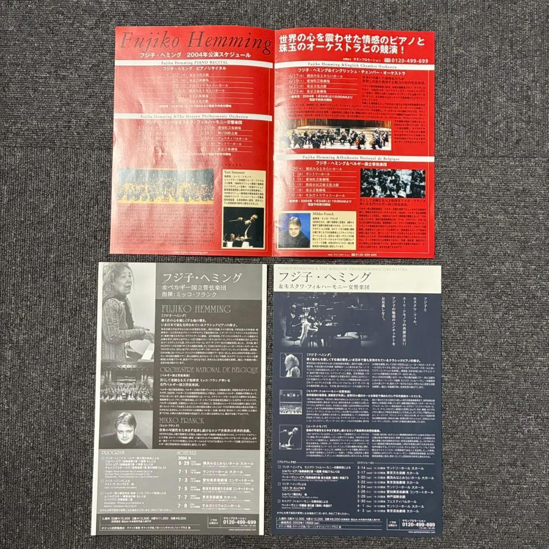 美品 フジ子・ヘミング「いたずらもの」菅原道真公伝来「寿」印・シリアル有 猫