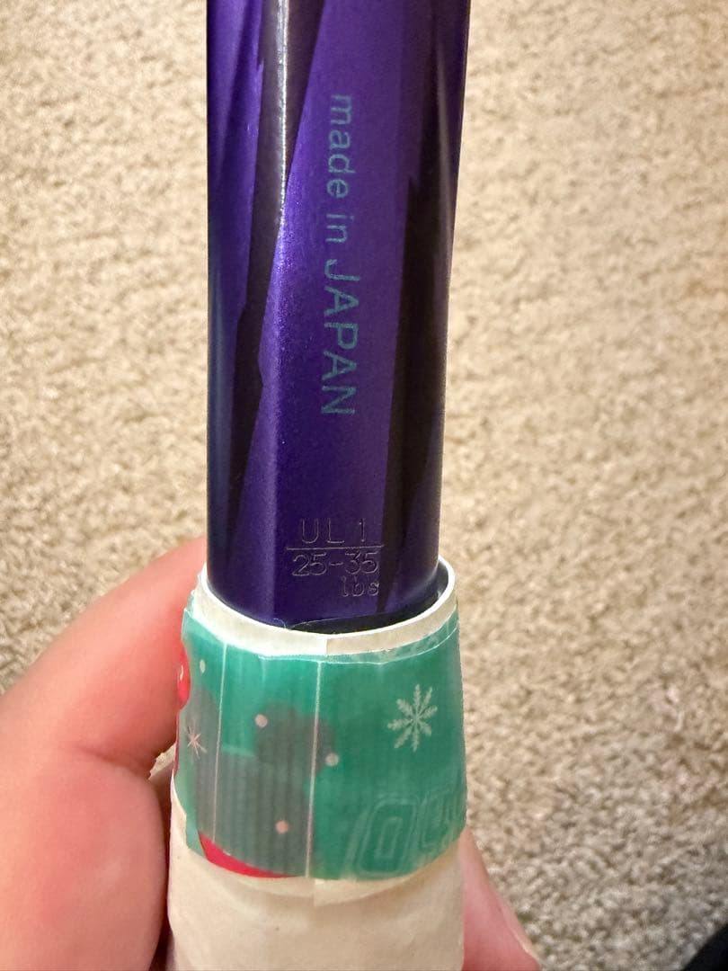 ボルトレイジ7V