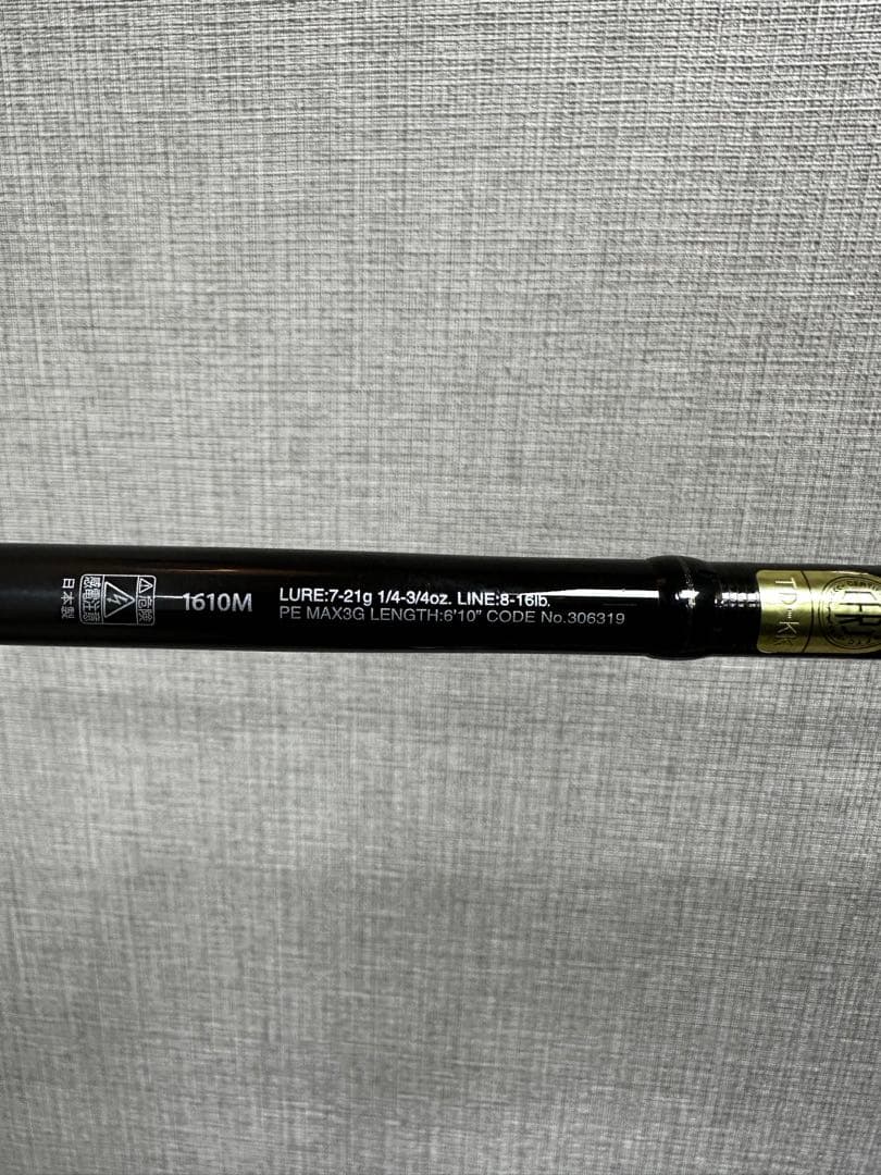 21グロリアス1610M