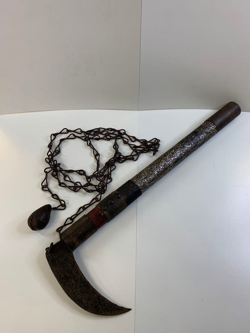 武具 鎖がま(時代不明)鎌 古兵器 武具 刀装具 日本刀 模造刀 古道具
