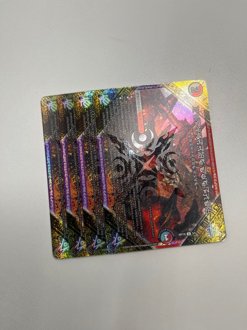 FORBIDDEN SUNRISE フォービドゥンサンライズ　神アート　4枚