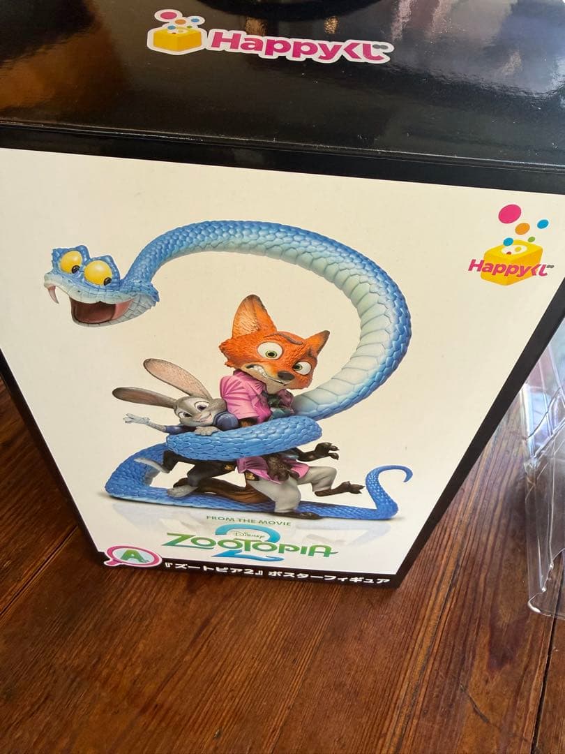 ズートピア フィギュア Happyくじ　A賞