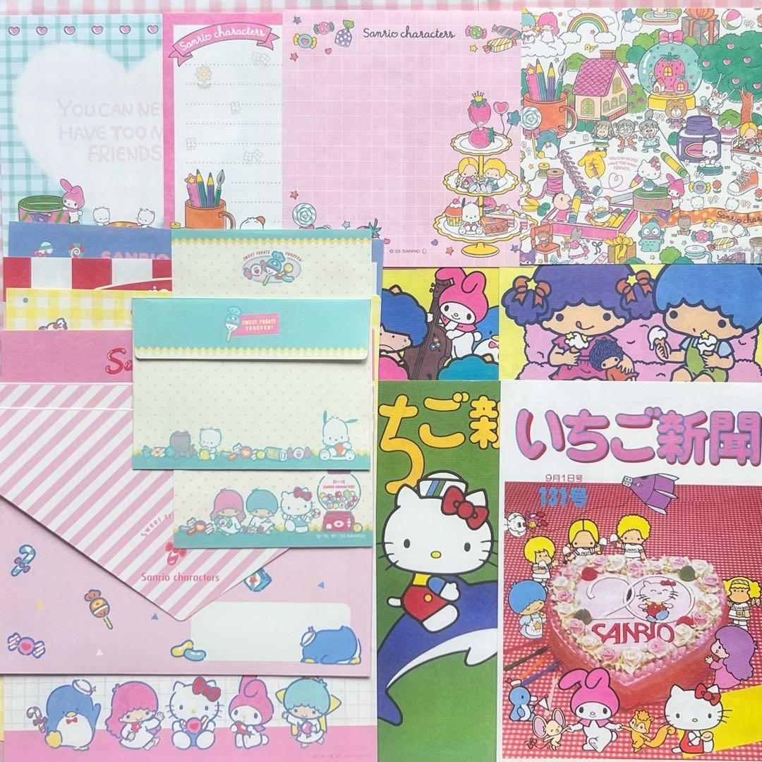 サンリオ レトロ おすそ分けファイルDXセット♪