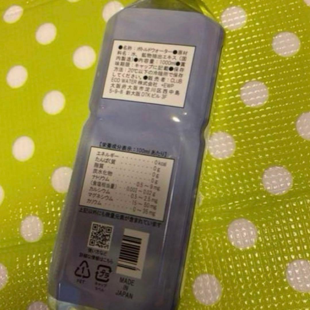 ライフエッセンスLife Essence ポタポタクラブ　ミネラル 1000ml