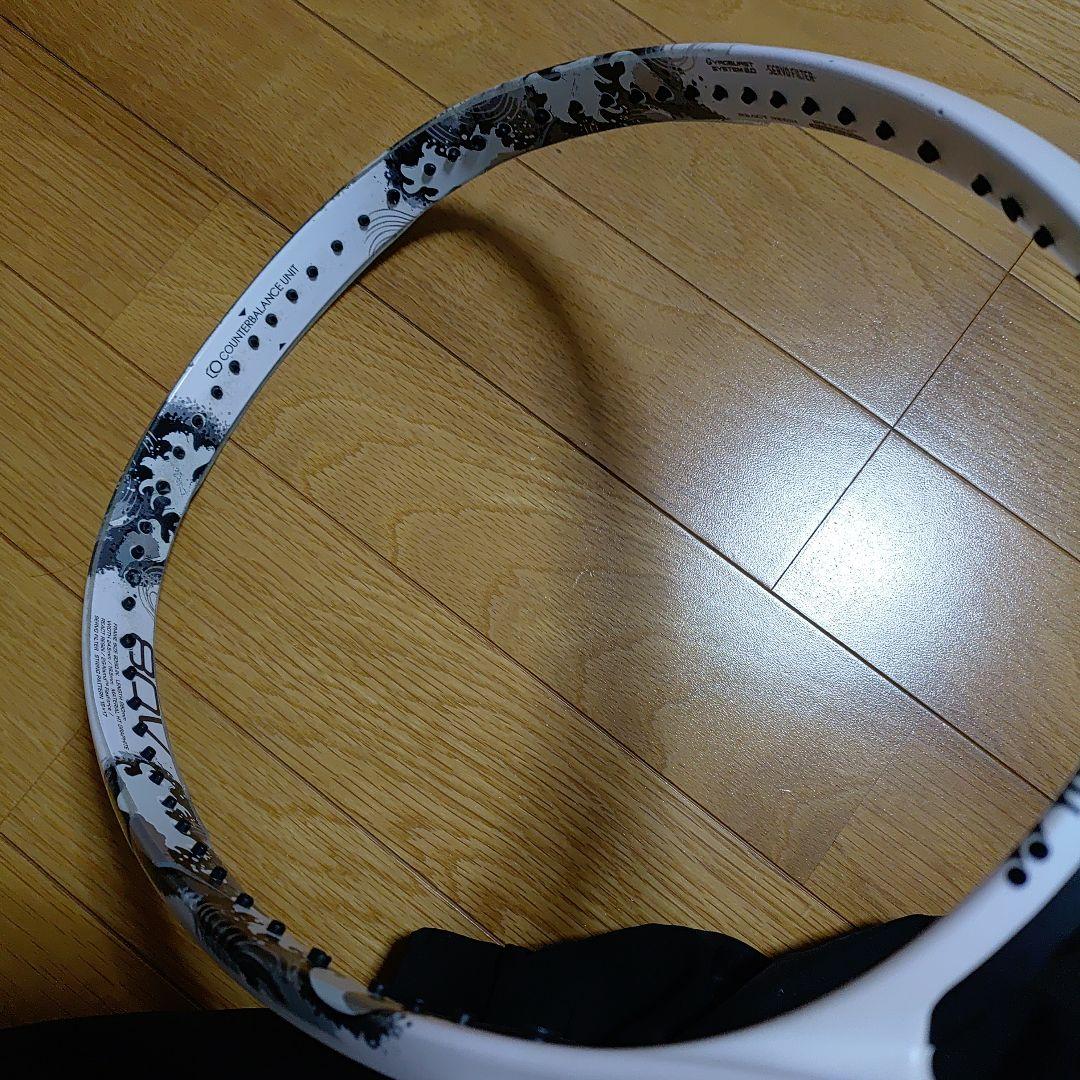 ラケット(軟式用) YONEX GEOBREAK 80V