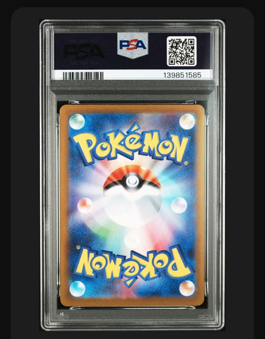 連番psa10ポケモン メガブレイブ　メガルカリオ ex RR SR 2