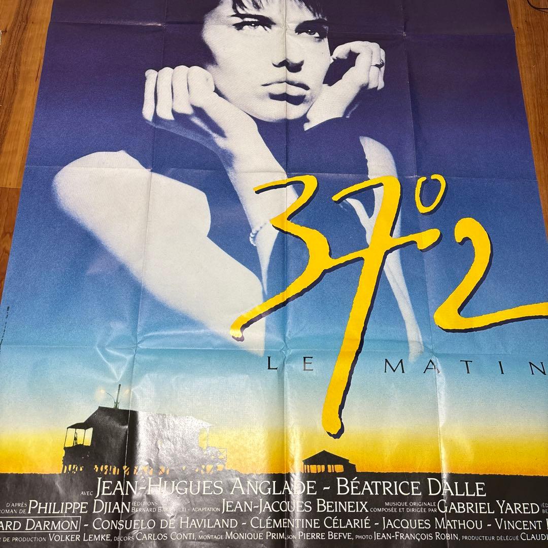 ポスター「ベティ・ブルー」（Betty Blue） 特大ポスター