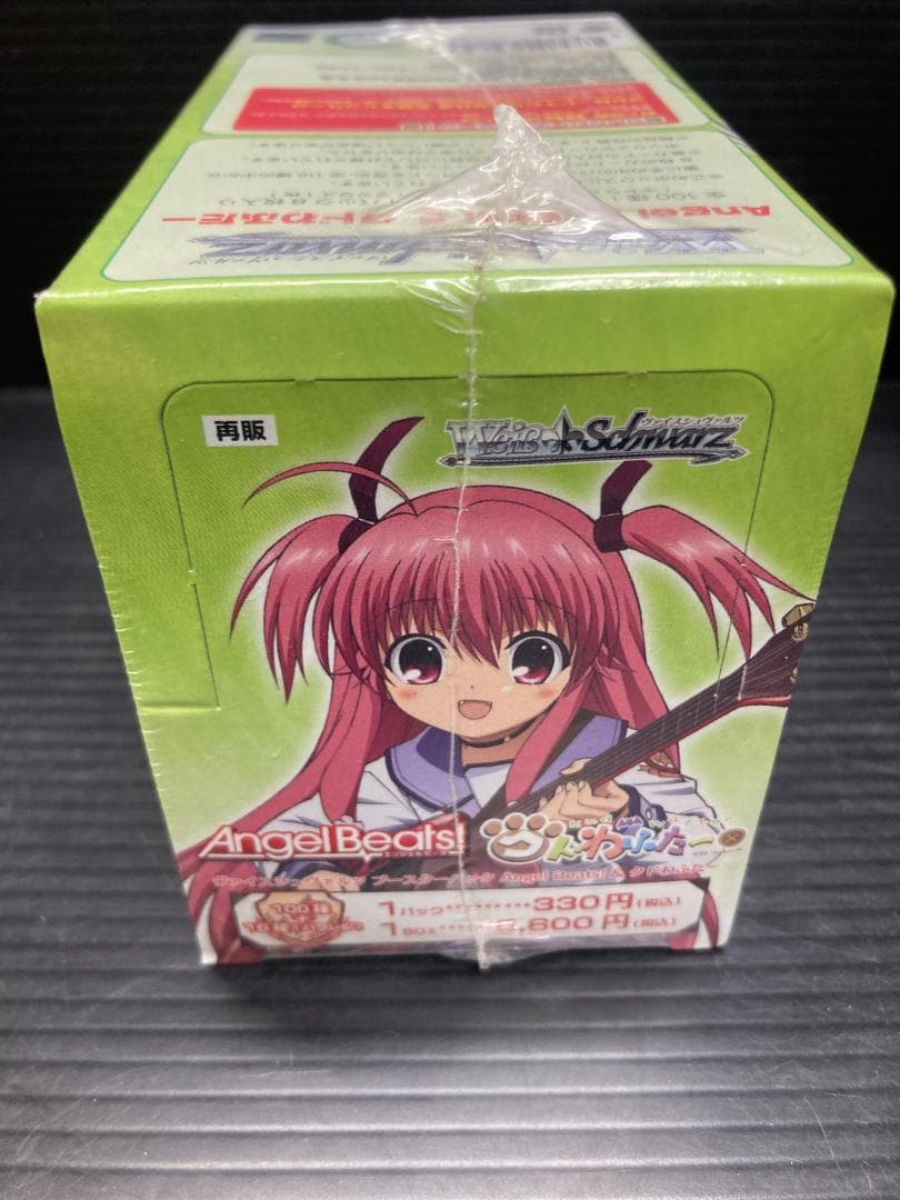 ヴァイスシュヴァルツ Angel Beats！＆クドわふたー ブースター BOX