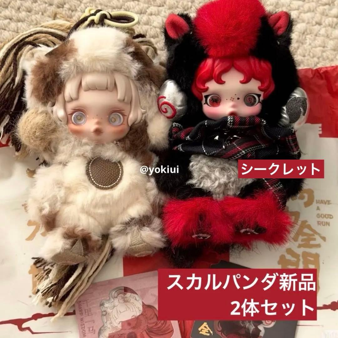 5*ア様 POPMART Have a good Run スカルパンダ シークレ
