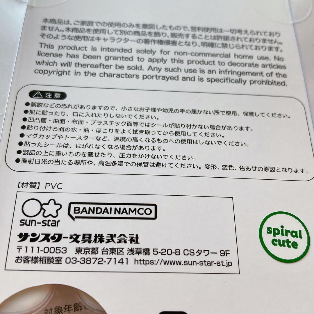 ボンボンドロップシール ちいかわ 第二弾 正規品 全20枚（4種×5）