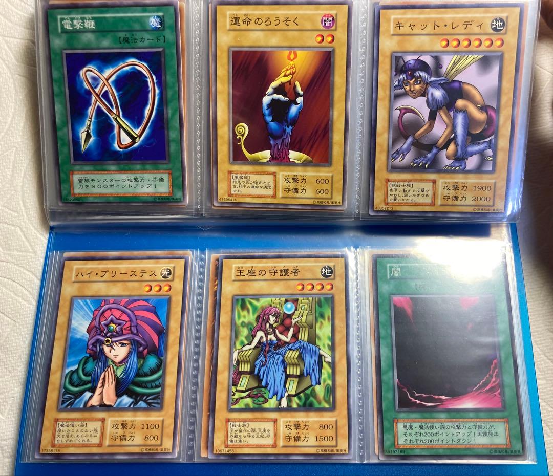 ①②③遊戯王まとめ売り セット販売　中古品