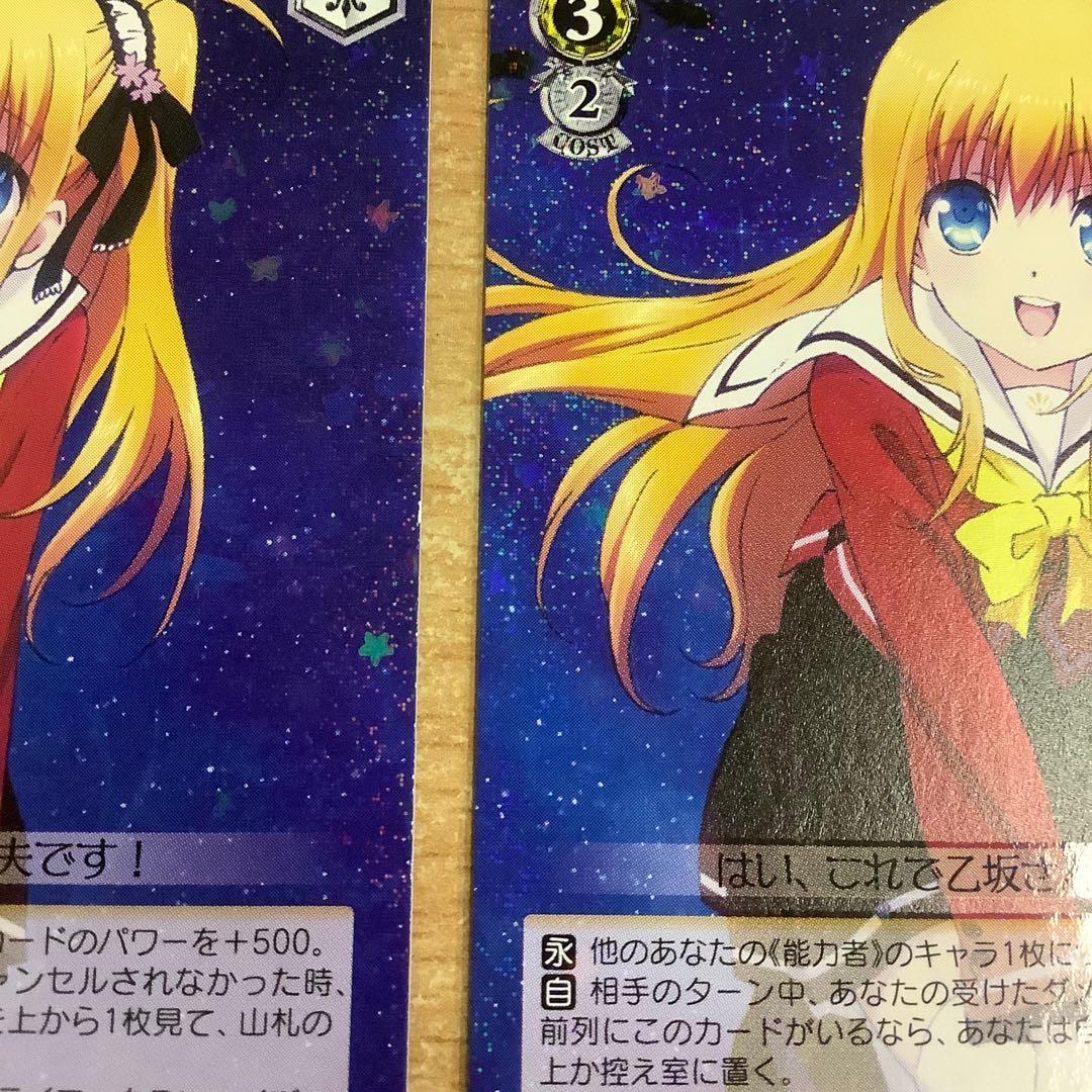 ヴァイス　大切な何か”西森 柚咲4枚 美砂4枚 RR 合計8枚セット