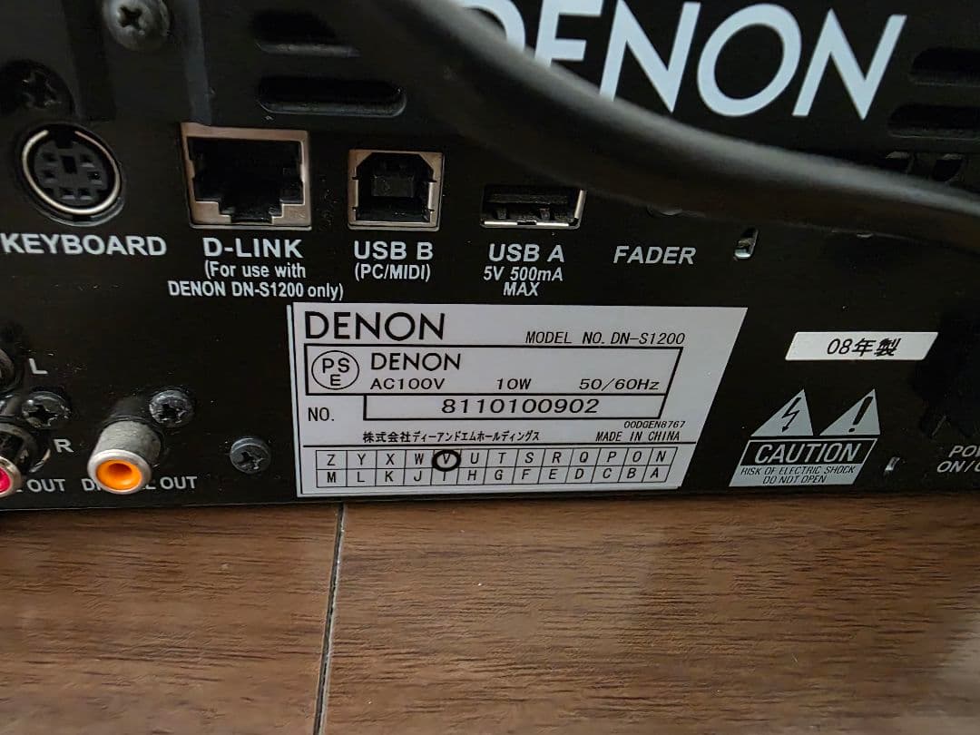 DENON DN-1200 & DN-X1700 セット送料込み
