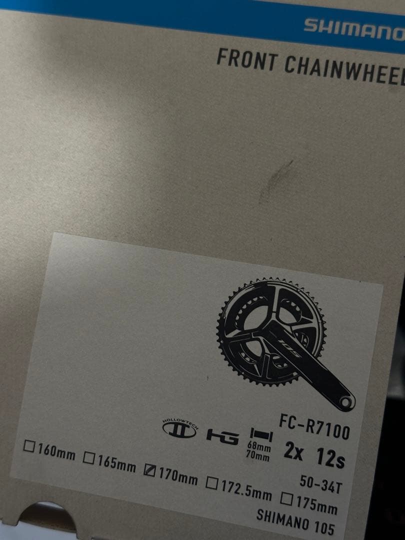 シマノ　新品 FC-R 9200 12S 170mm 52 / 36T