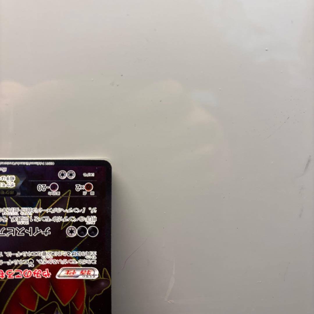 美品‼️ポケモンカードゲーム　ダークライEX 072/069 SR BW4 ポケカ