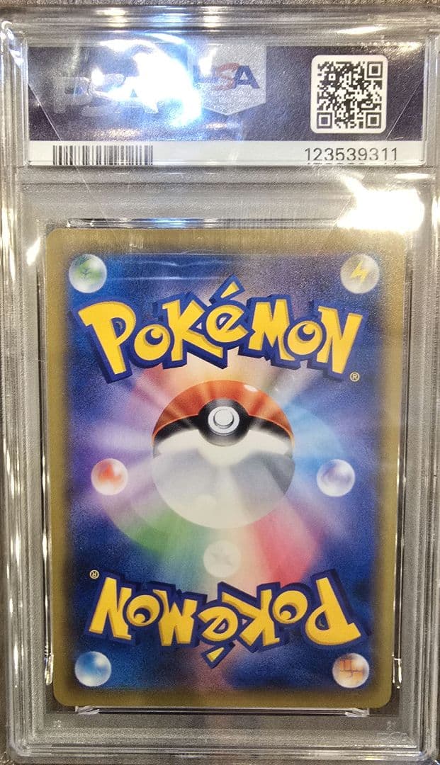 【※希少　日曜日夜まで限定販売】エーフィ＆デオキシスGX SR PSA 10